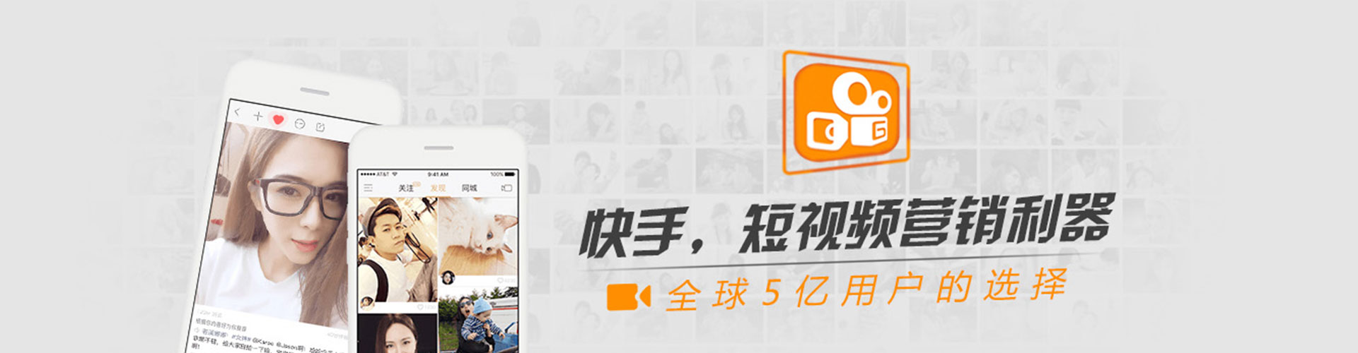 惠阳竞价开户